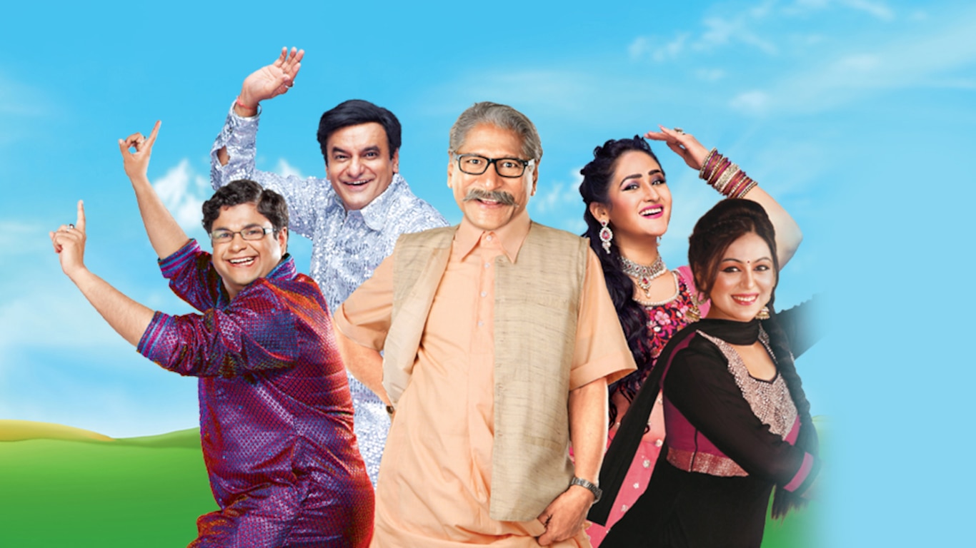 Chidiya Ghar