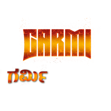 Garmi (Kannada)