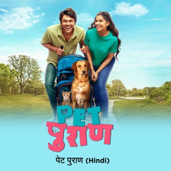 https://images.slivcdn.com/0/petpuraan_18nov_hindi_square_thumb.jpg?h=344&w=344&q=high