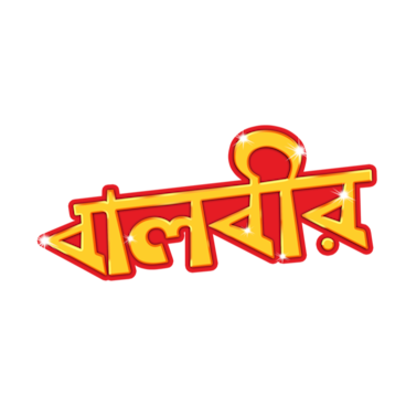 Baalveer (Bangla)