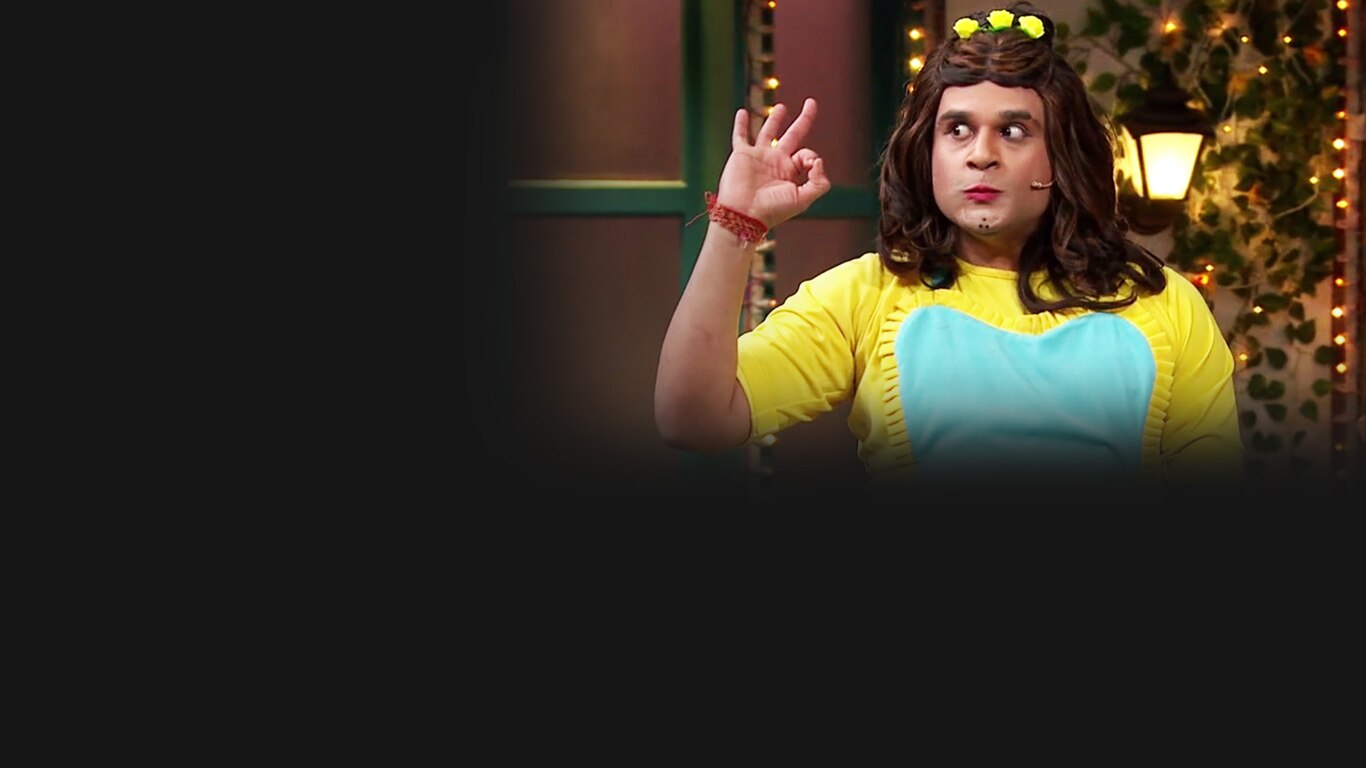 The Kapil Sharma Show