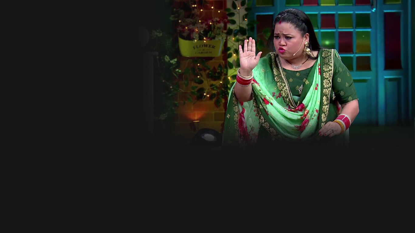 The Kapil Sharma Show