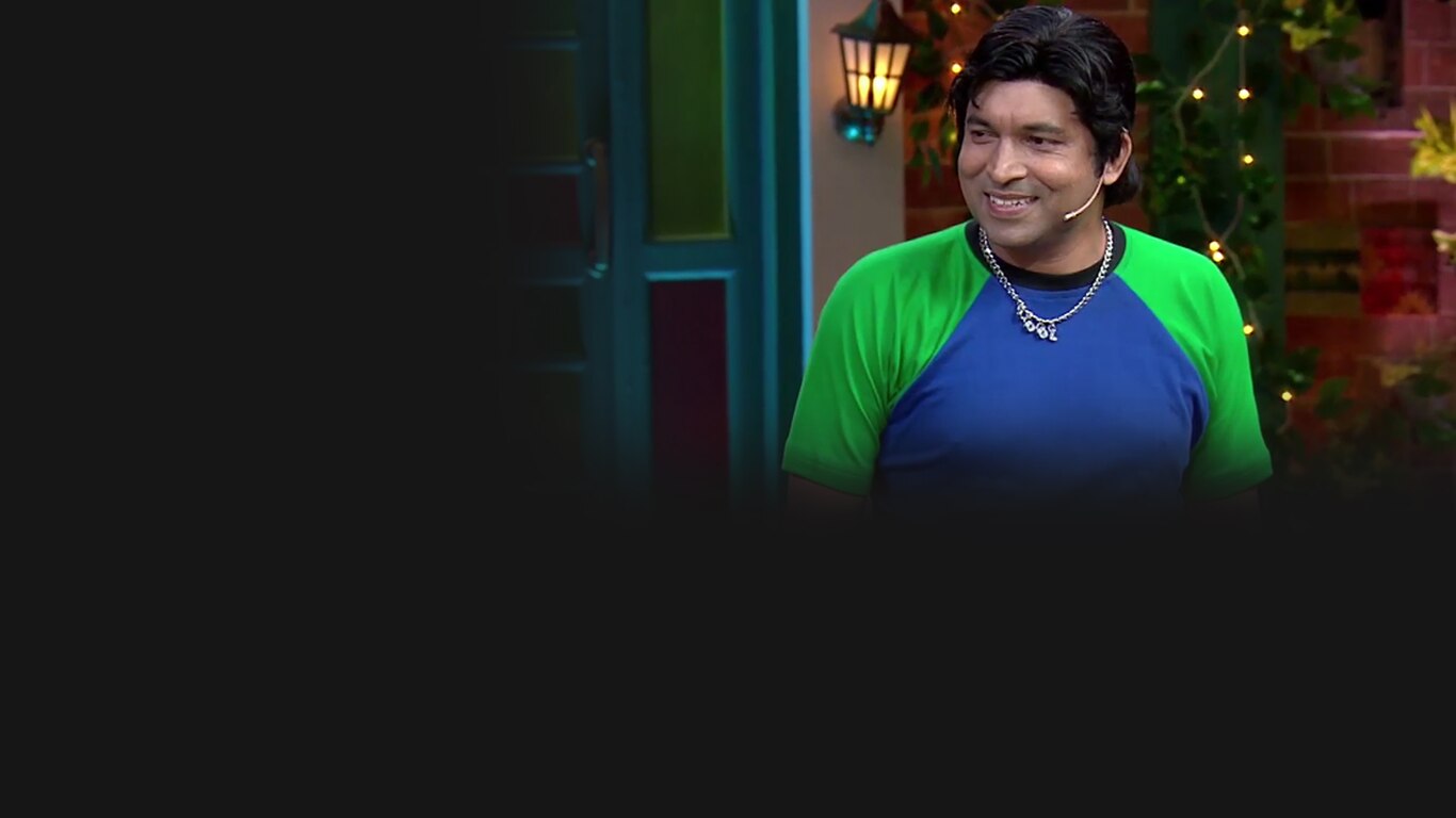 The Kapil Sharma Show