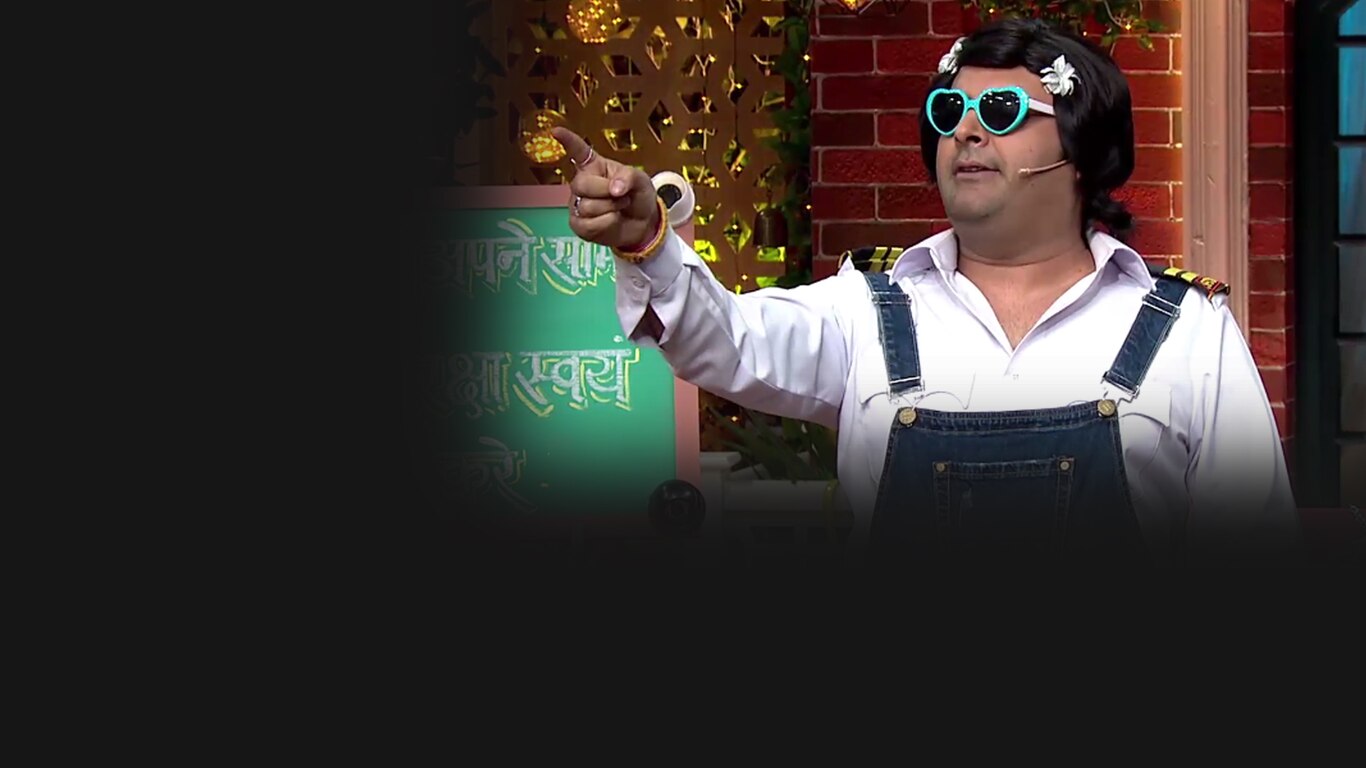 The Kapil Sharma Show