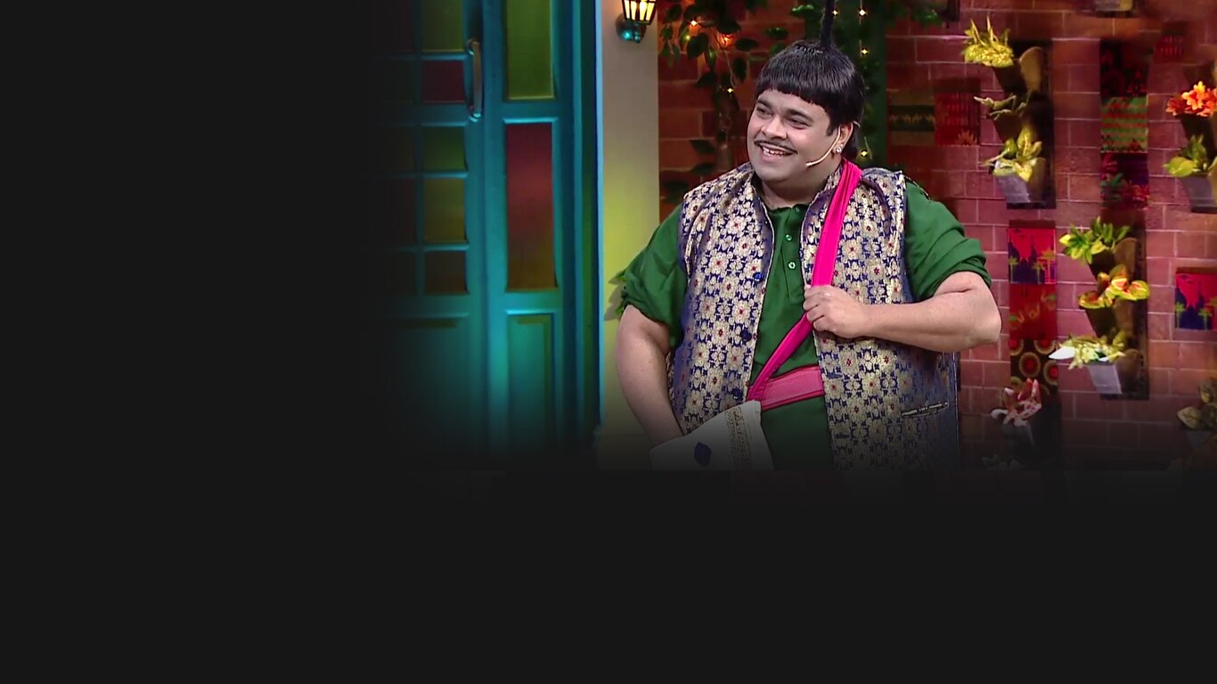 The Kapil Sharma Show