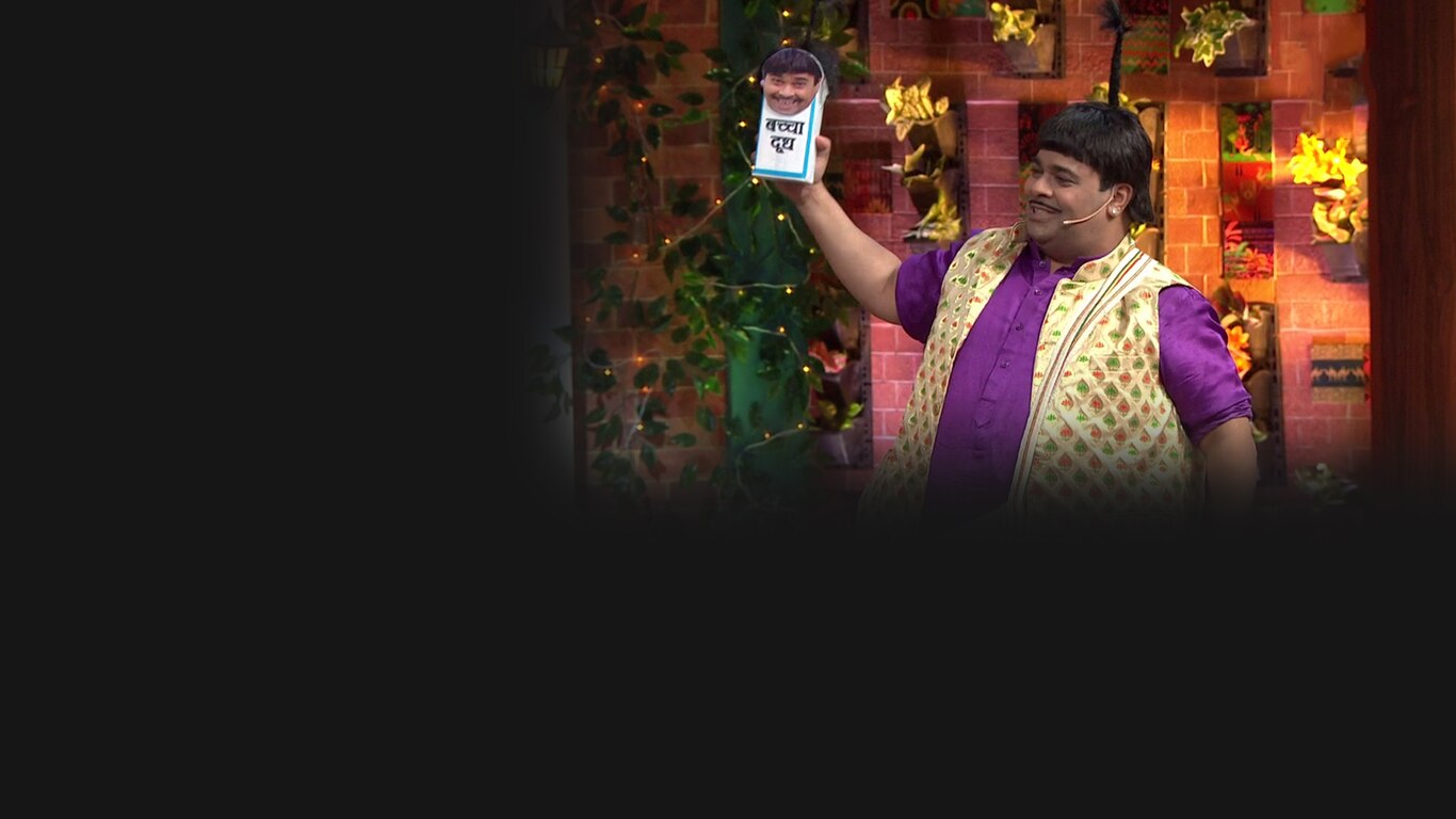 The Kapil Sharma Show