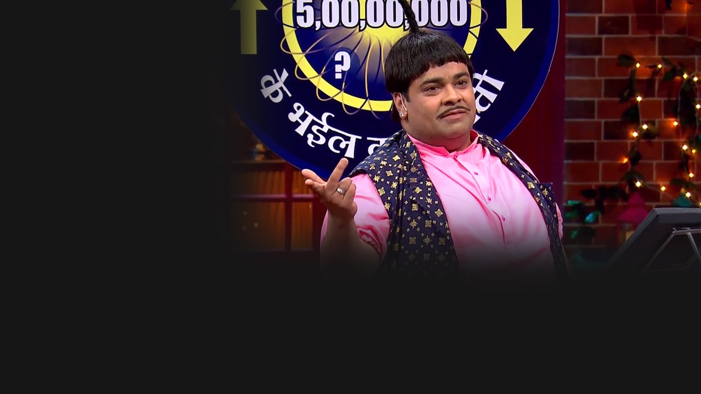 The Kapil Sharma Show