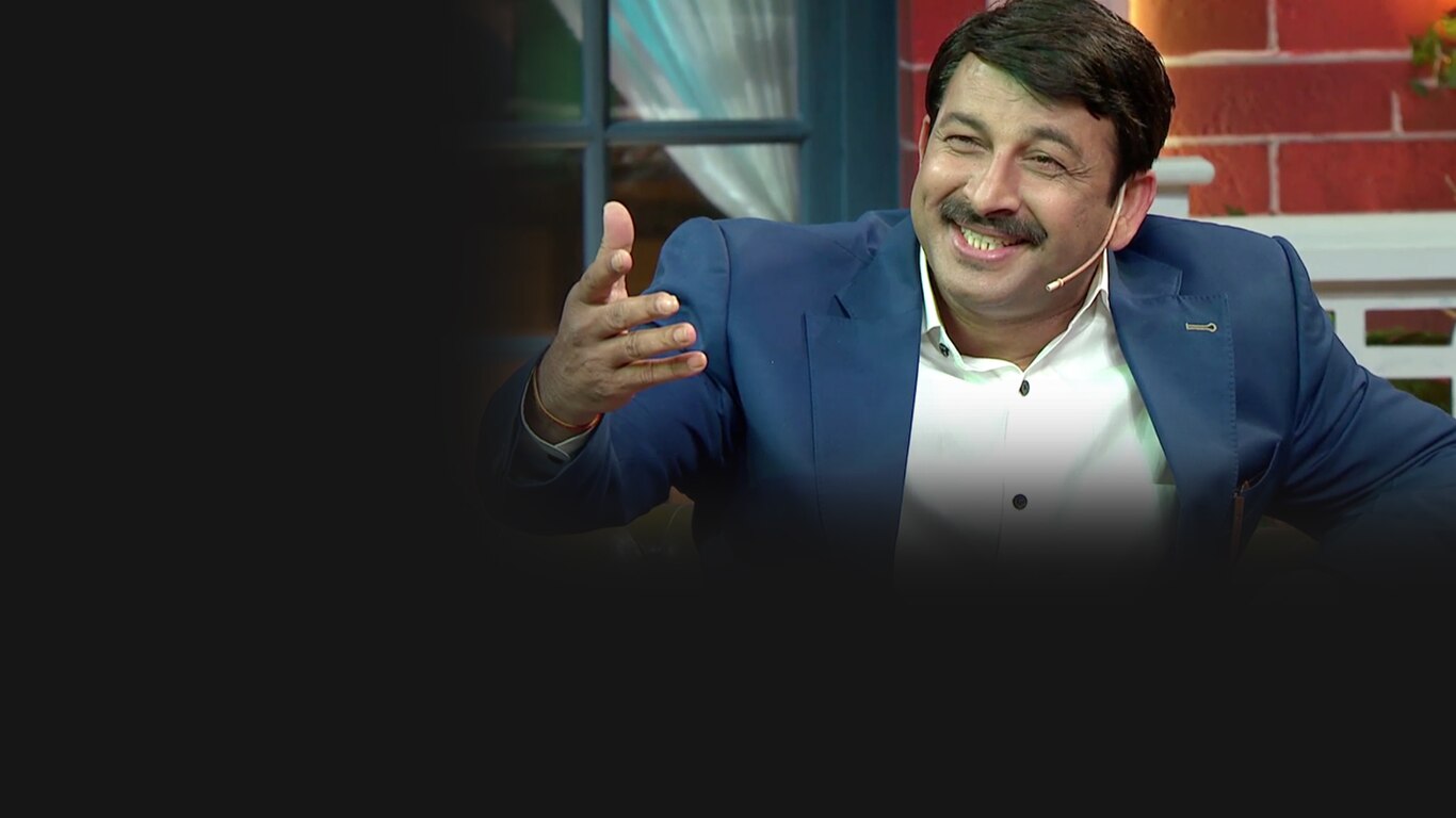 The Kapil Sharma Show