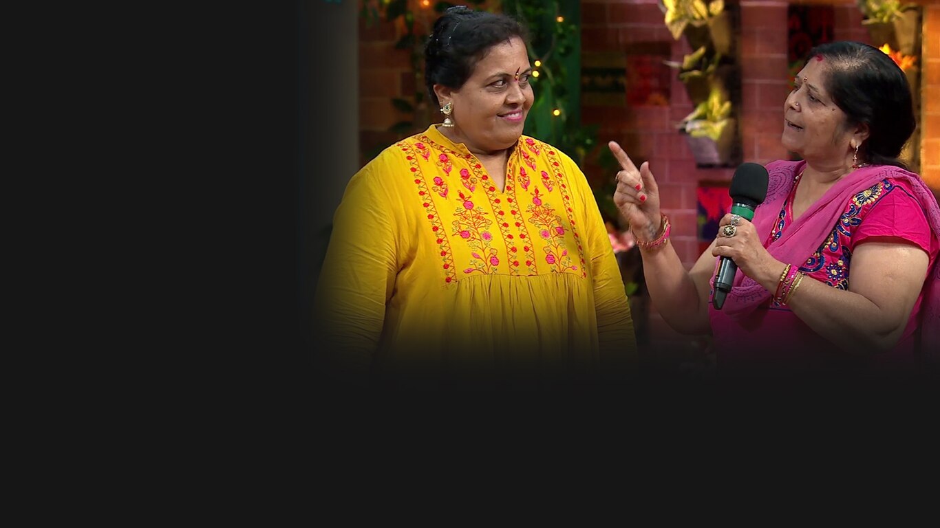 The Kapil Sharma Show