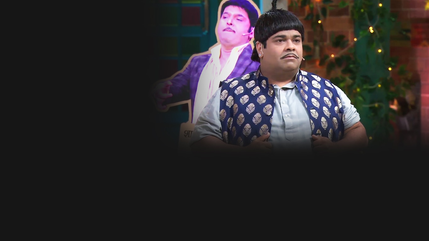 The Kapil Sharma Show