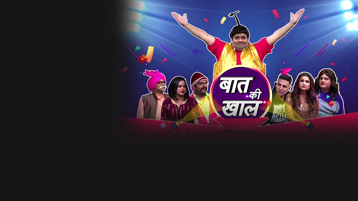 The Kapil Sharma Show