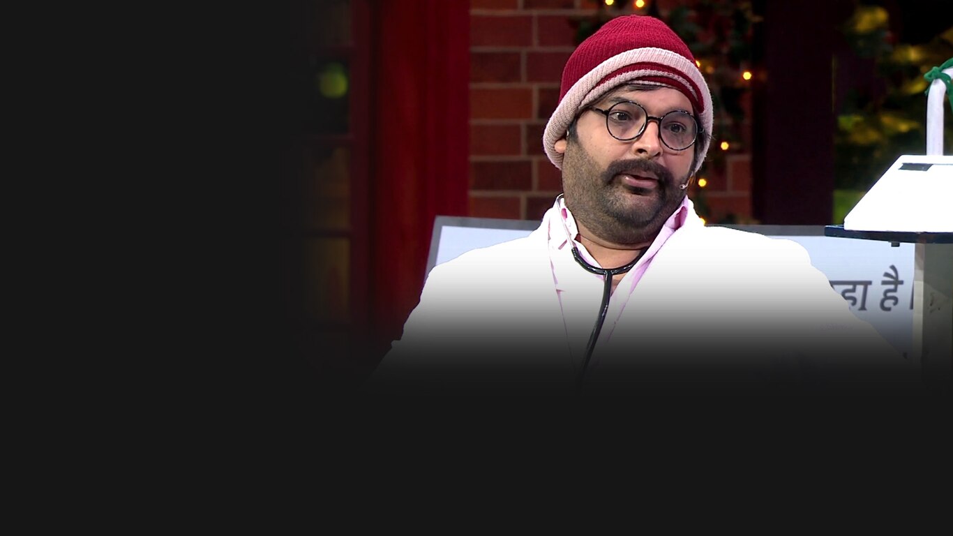 The Kapil Sharma Show