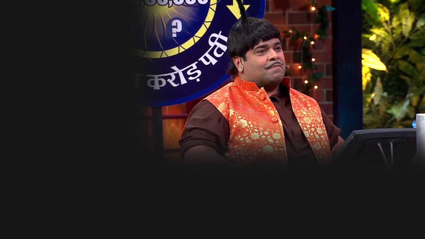 The Kapil Sharma Show