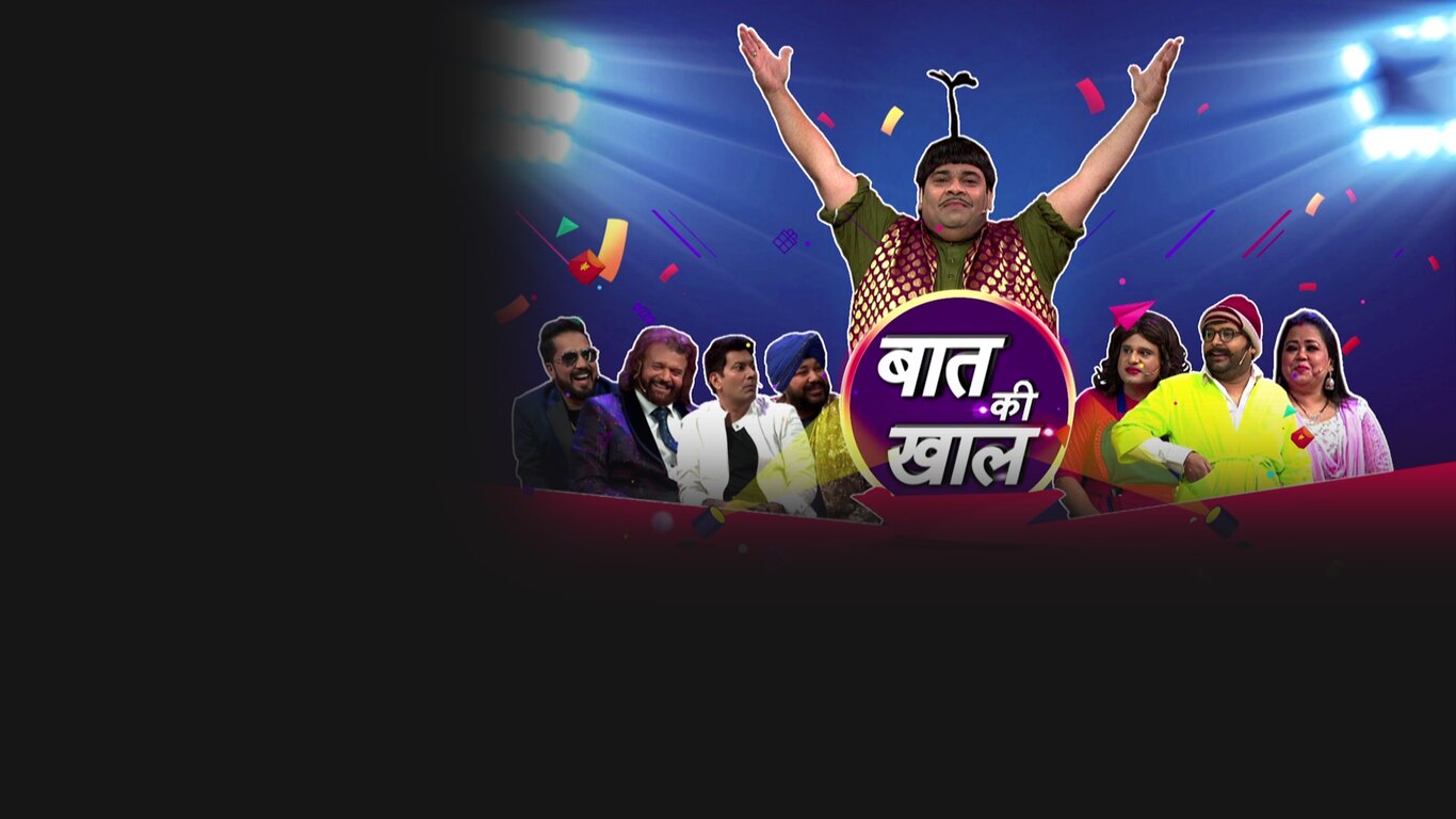 The Kapil Sharma Show