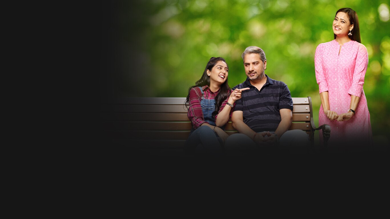 Mere Dad Ki Dulhan