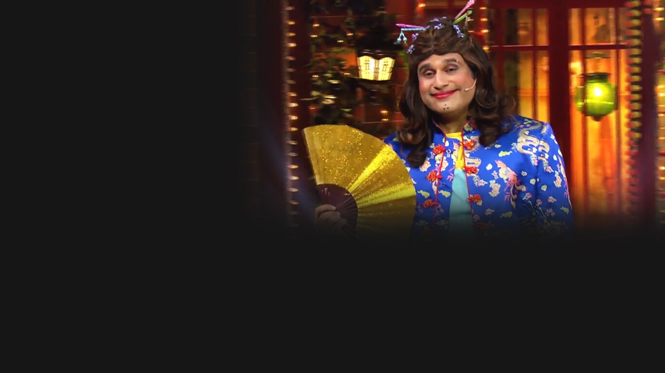The Kapil Sharma Show