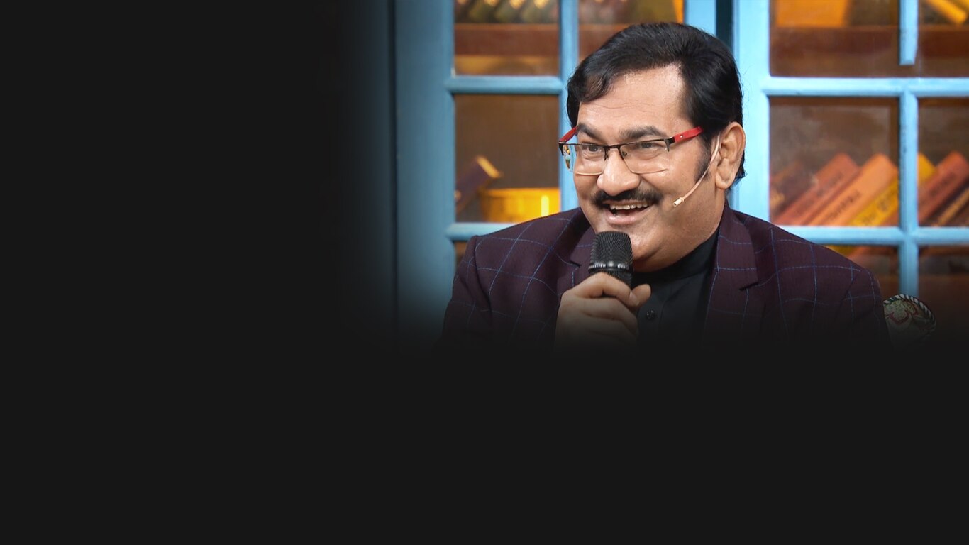 The Kapil Sharma Show