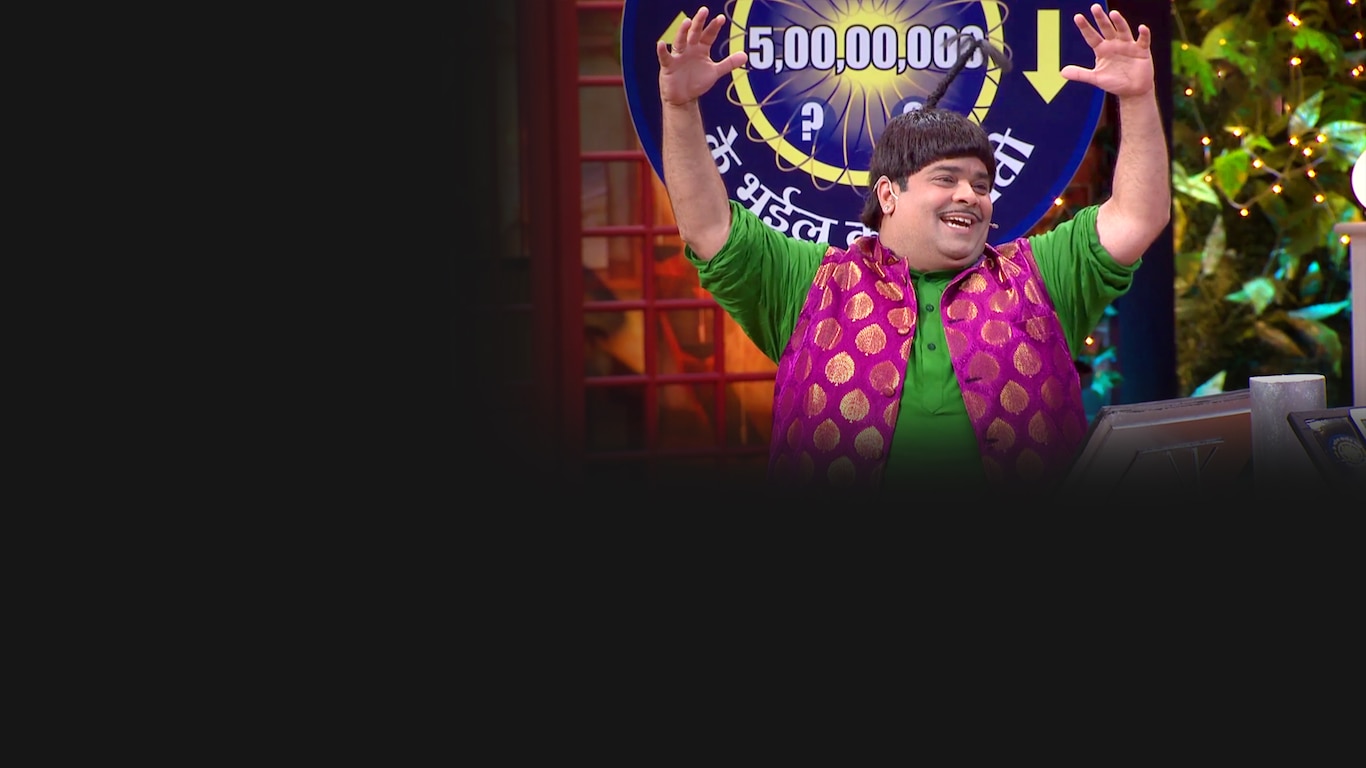 The Kapil Sharma Show