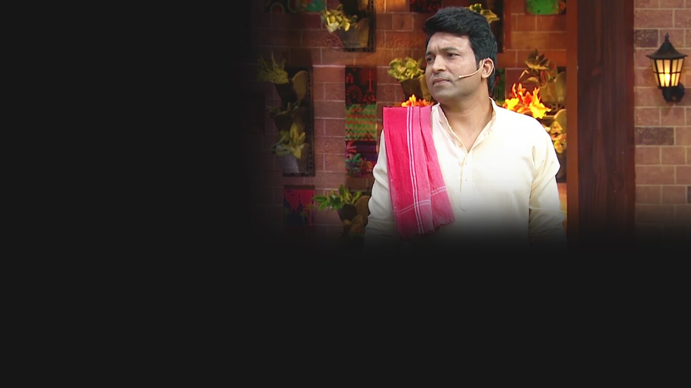 The Kapil Sharma Show