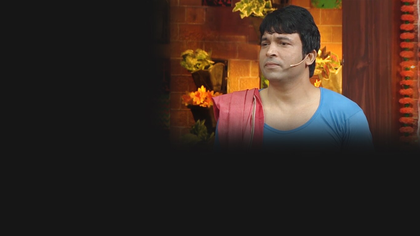 The Kapil Sharma Show