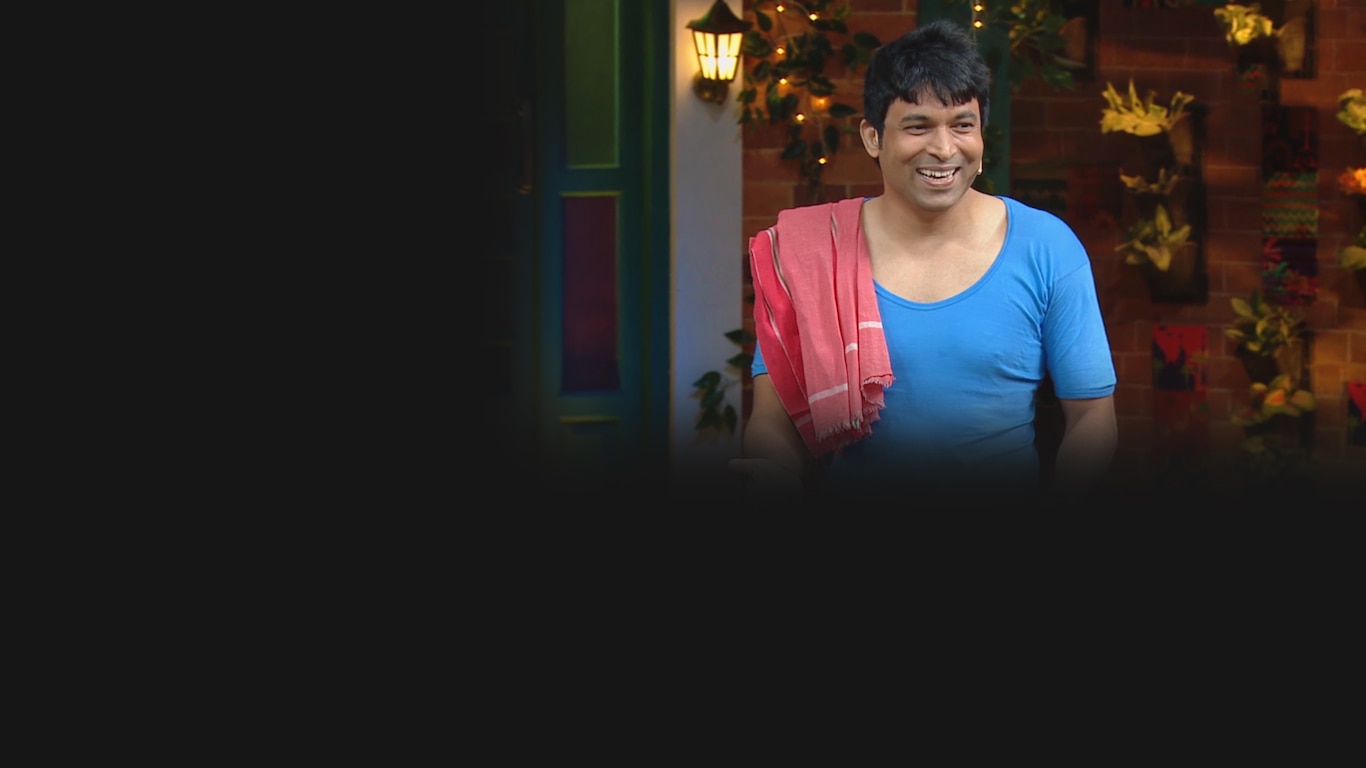 The Kapil Sharma Show