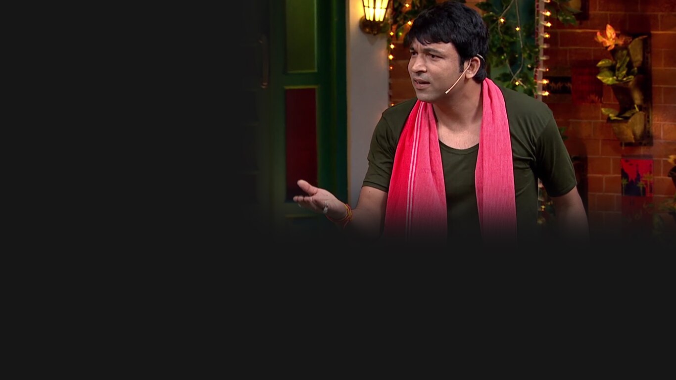 The Kapil Sharma Show