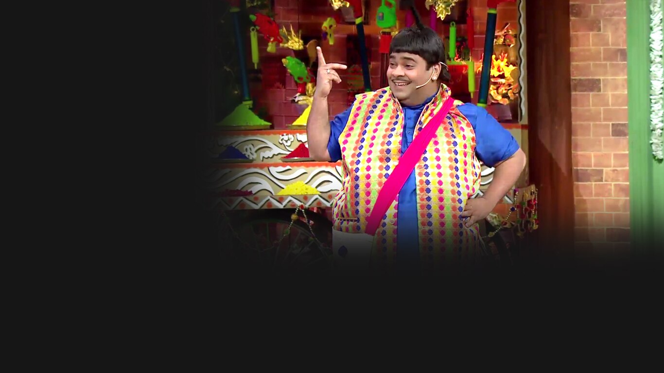 The Kapil Sharma Show