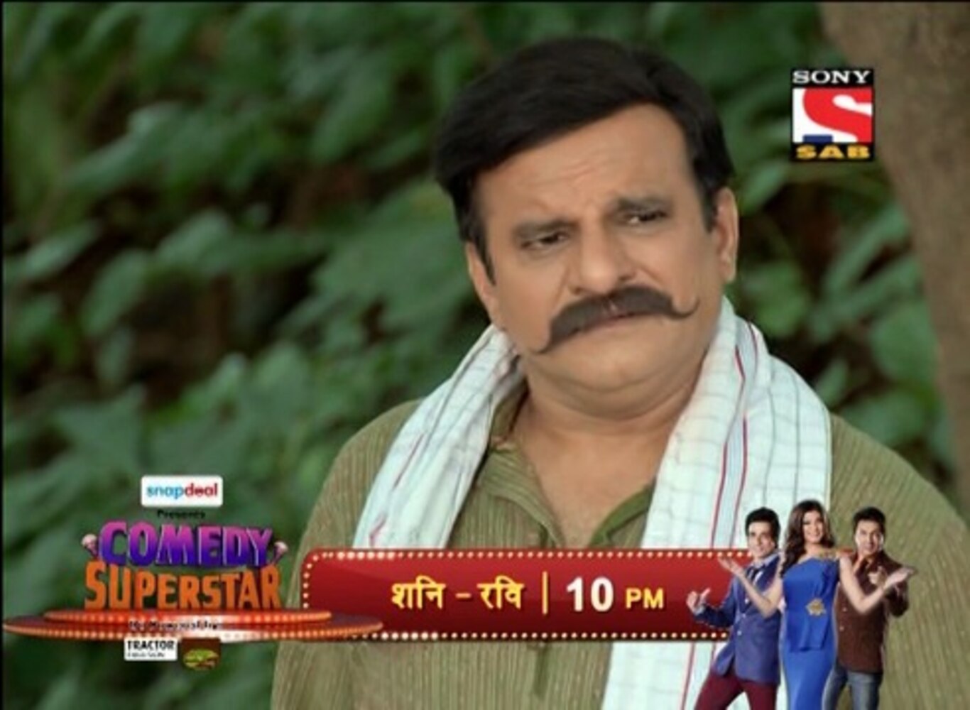 Babuji ki Seekh