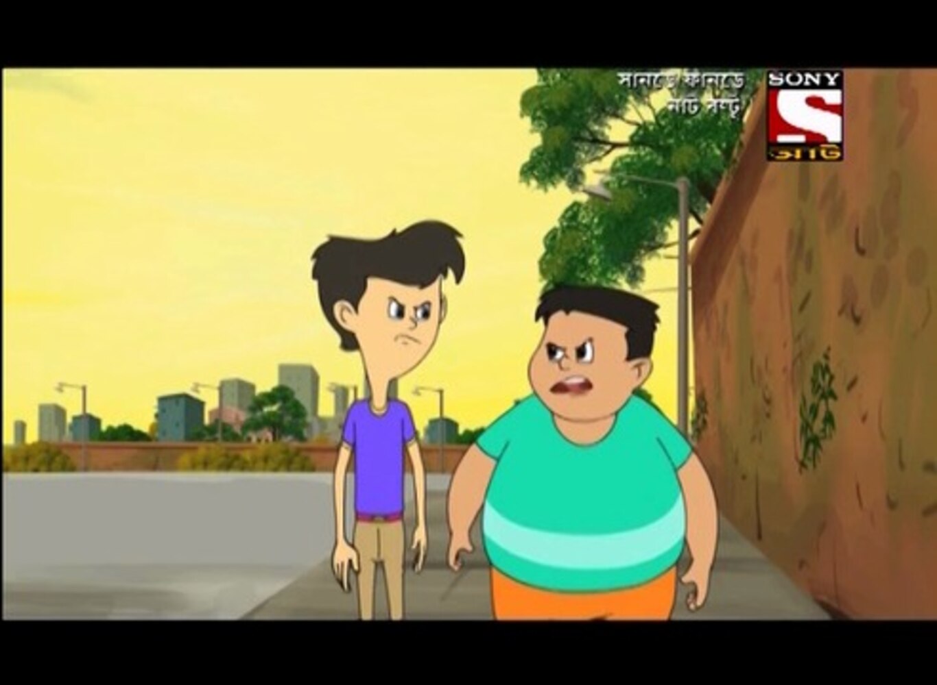 DaantokParty