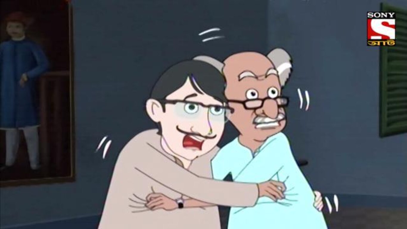 Myke Bhoot