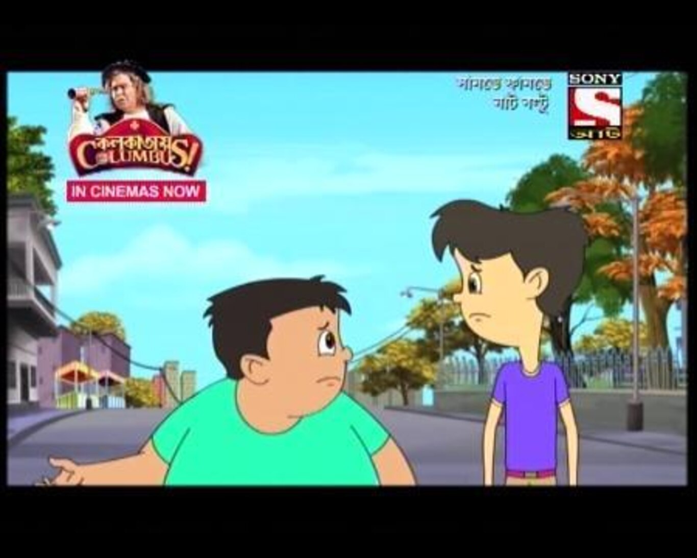 Tir Dhanuker Keramoti