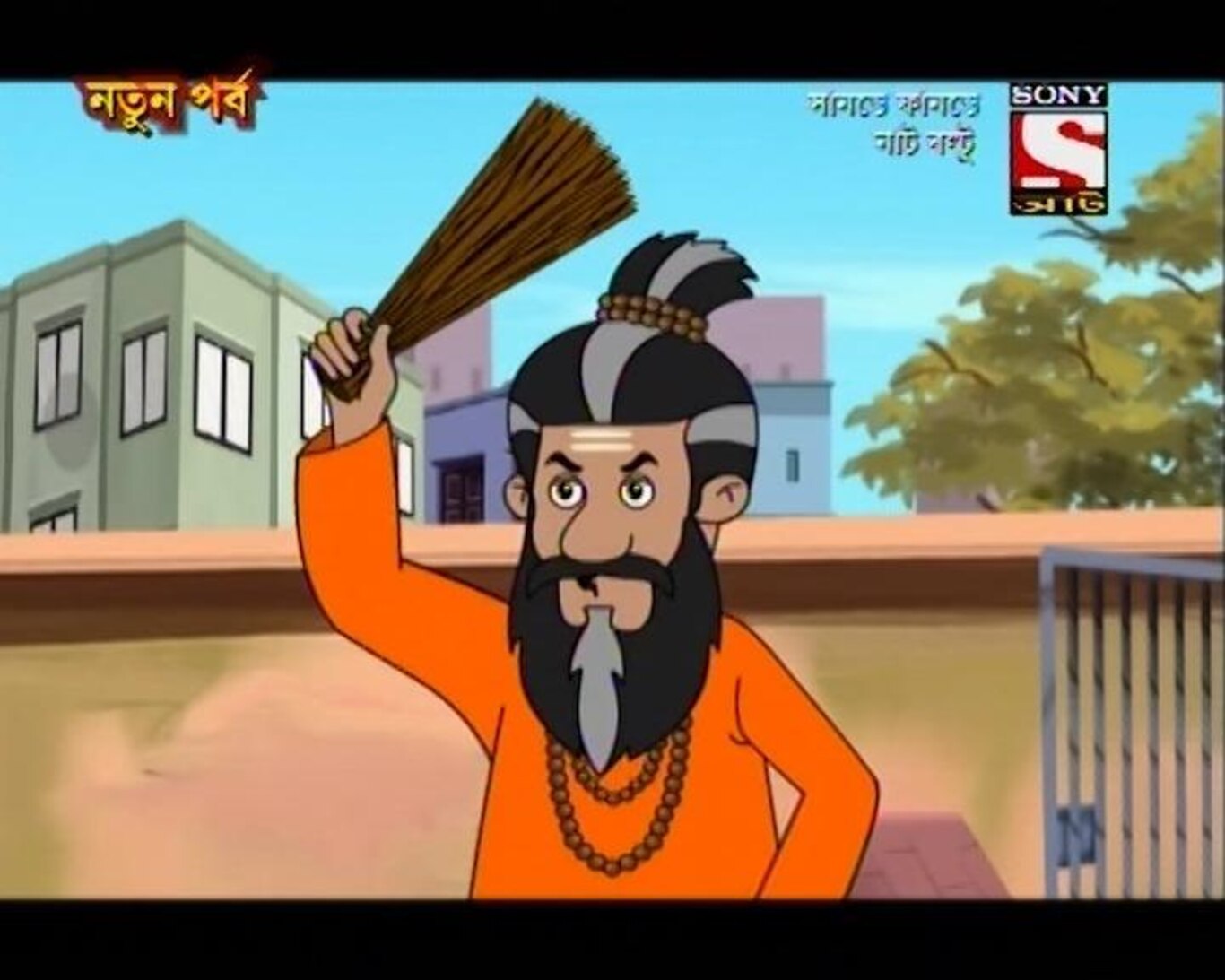 Bhuter Almari