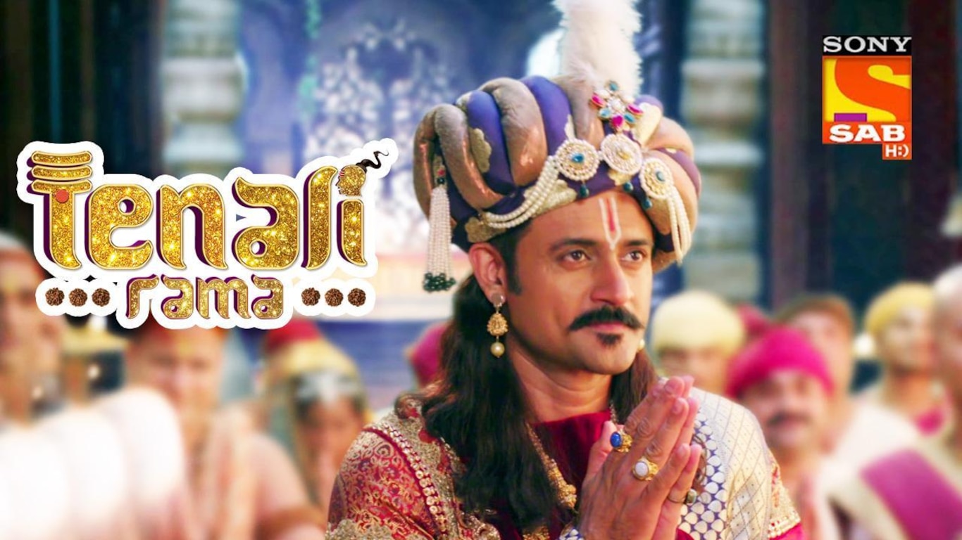 Tenali Rama is Promoted