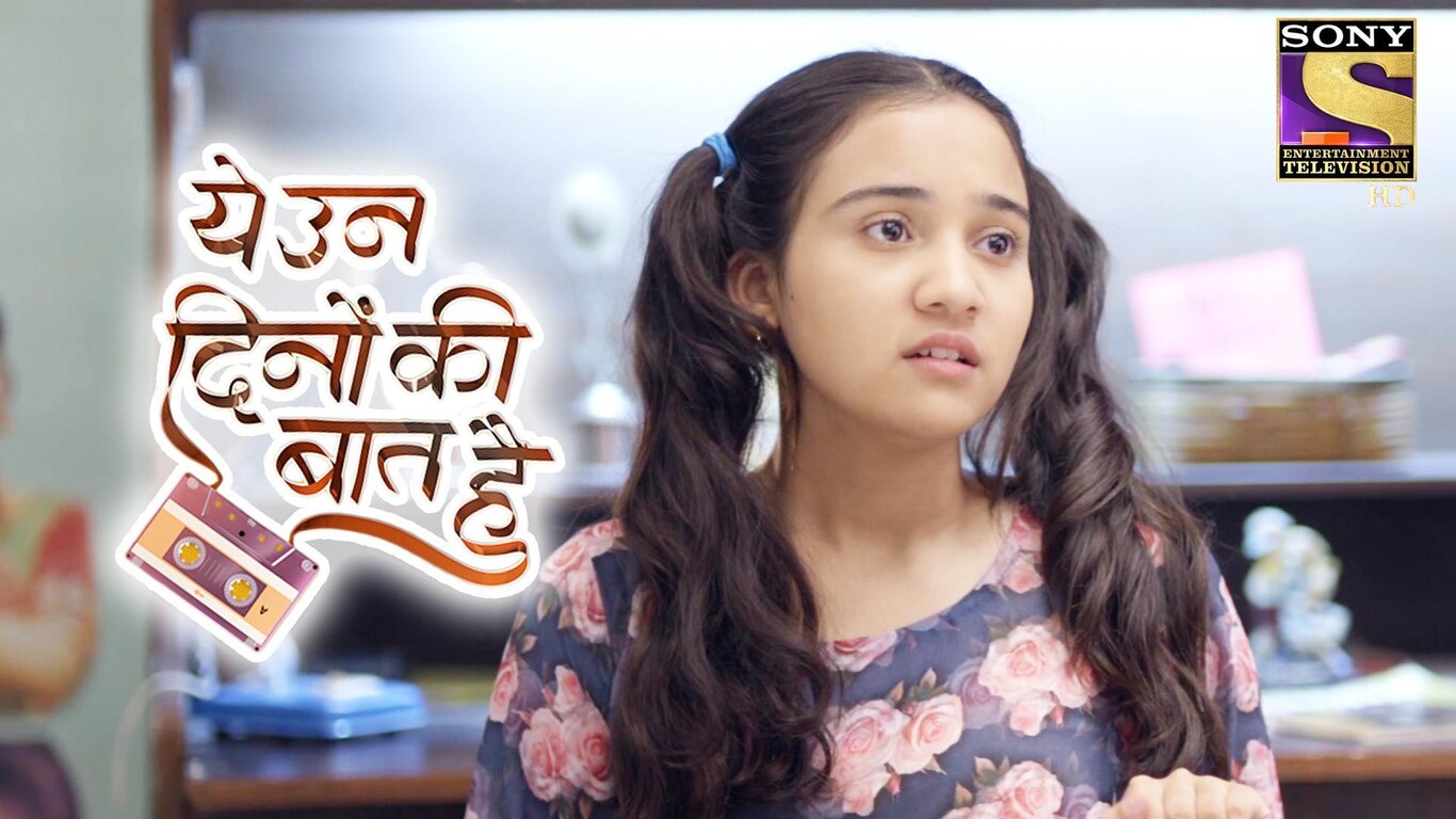 Naina's Dilemma