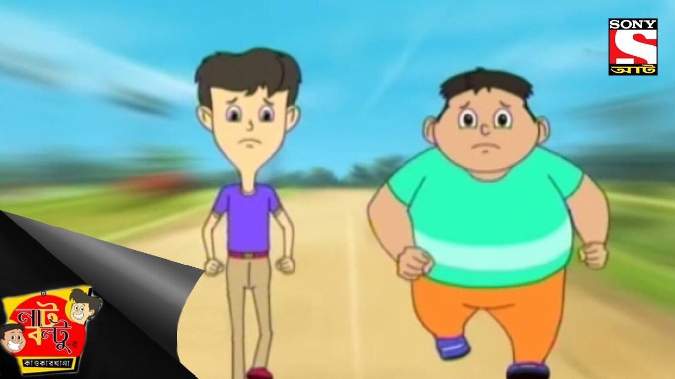 Pisir Chheler Biye