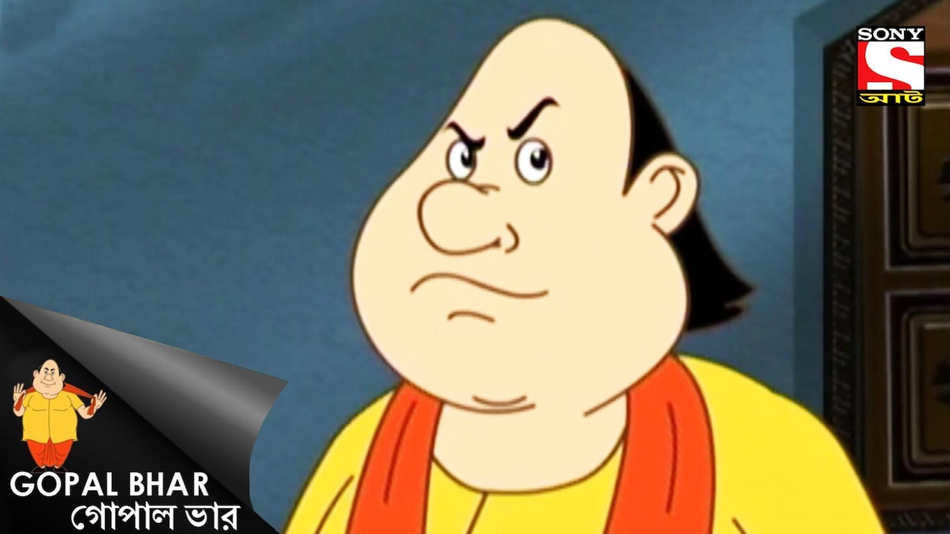 Badshahi Juto