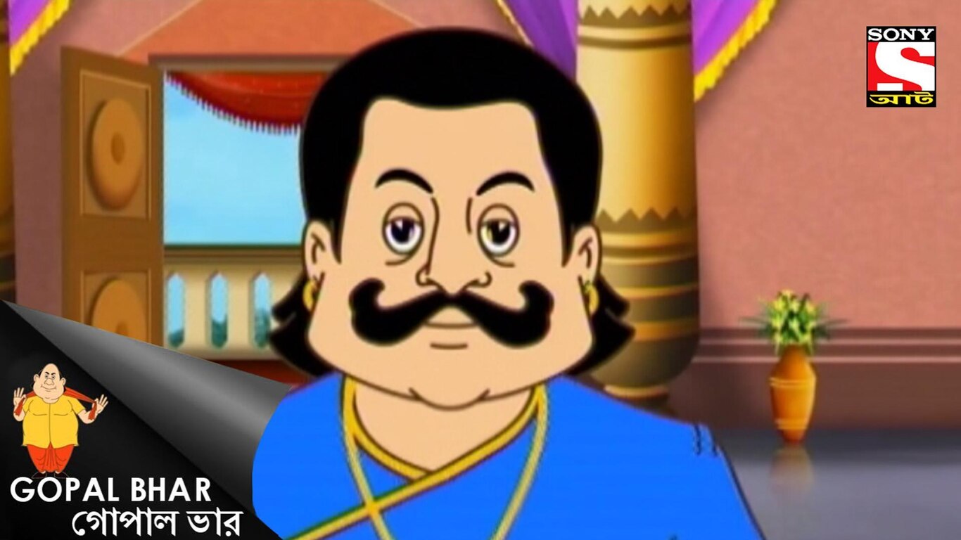 Aynar Bhelki