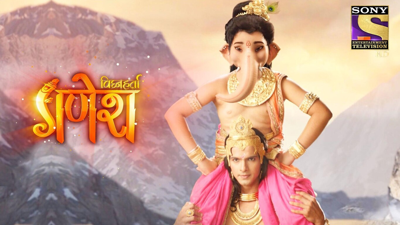 Ganesha's Joyride