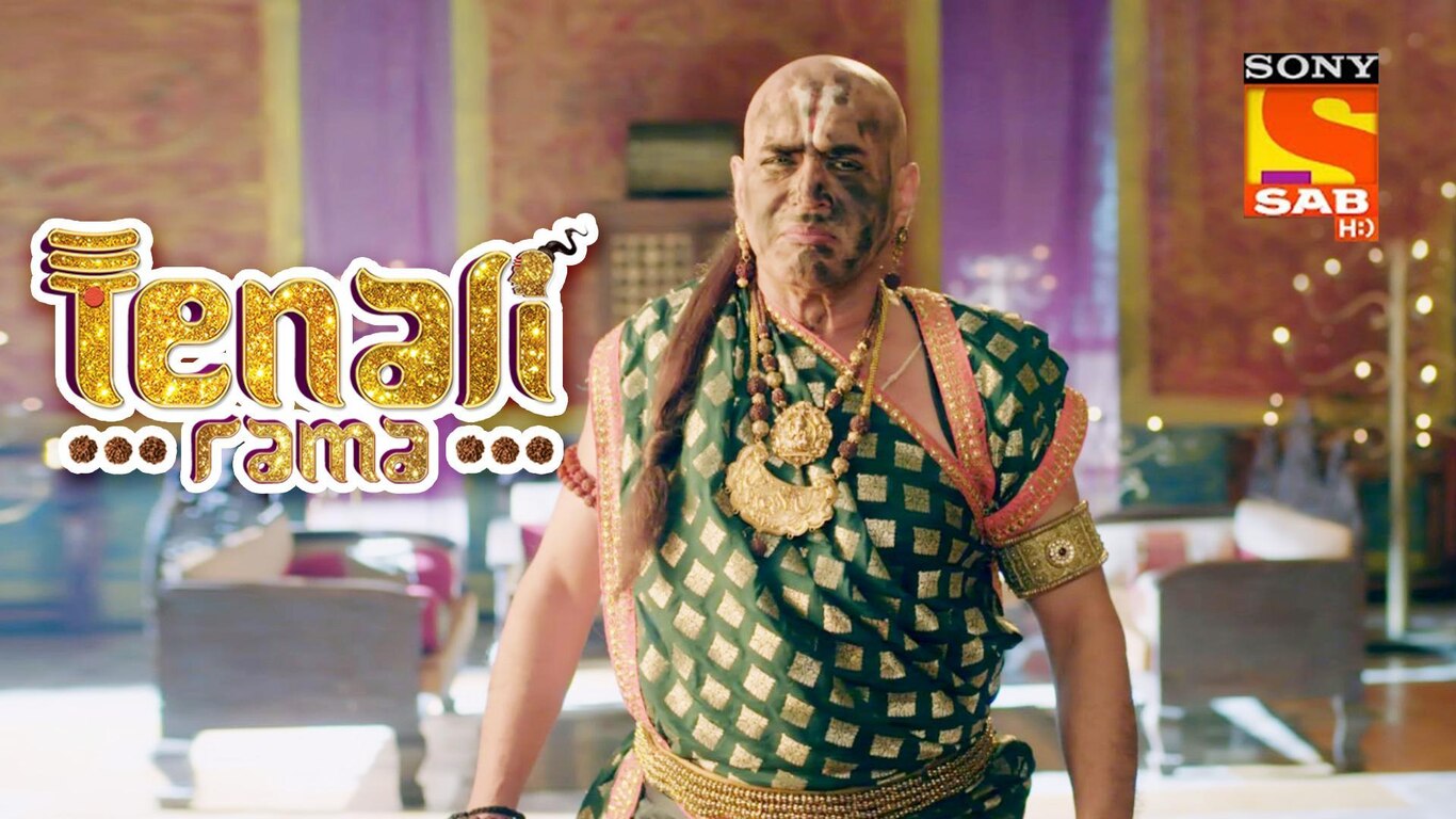 Rama Plans To Leave