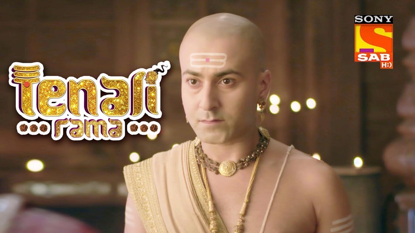 Rama is Alive