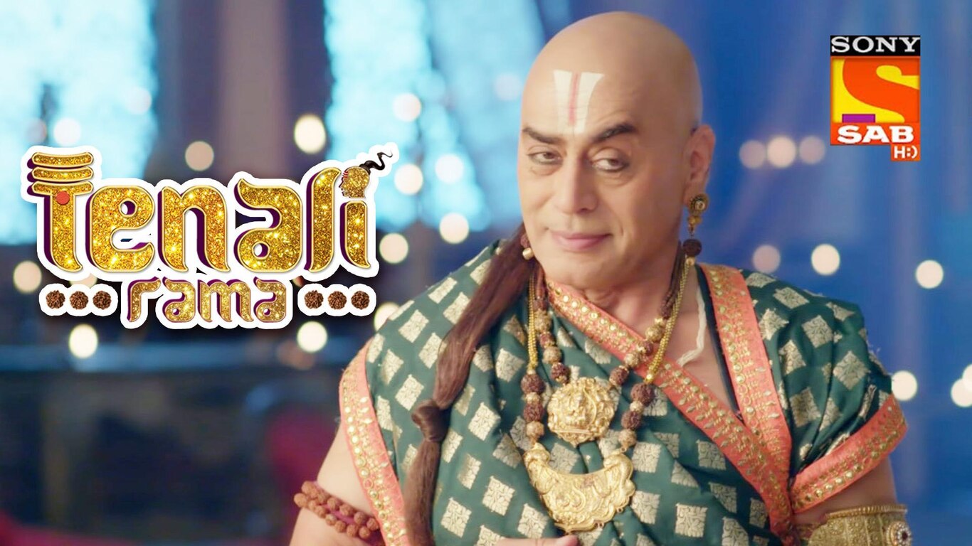 Rama Took The Rooster
