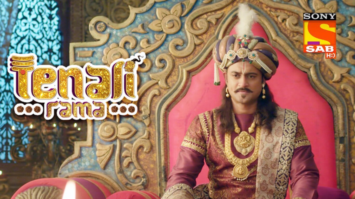 Clever Rama