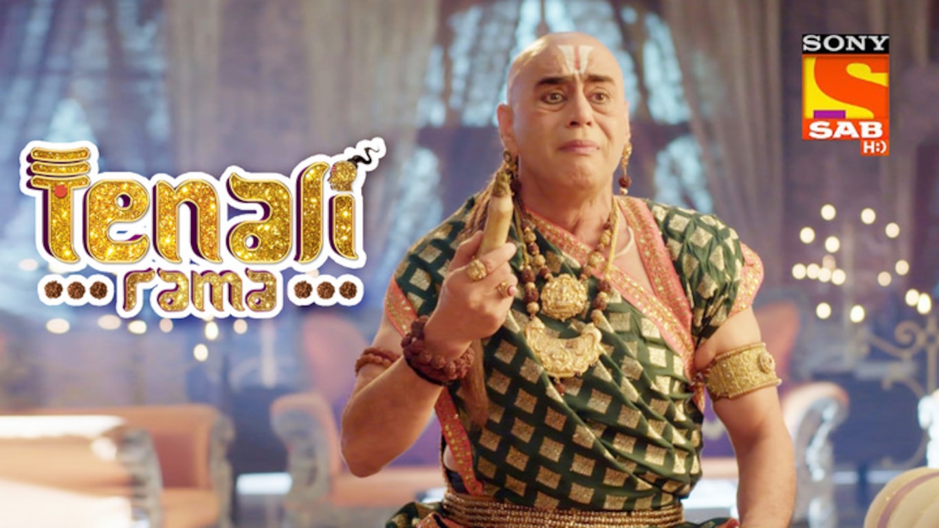 Rama's Revenge On Tathacharya