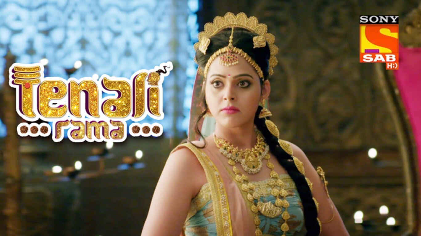 Queen Tirumalambas Food Test