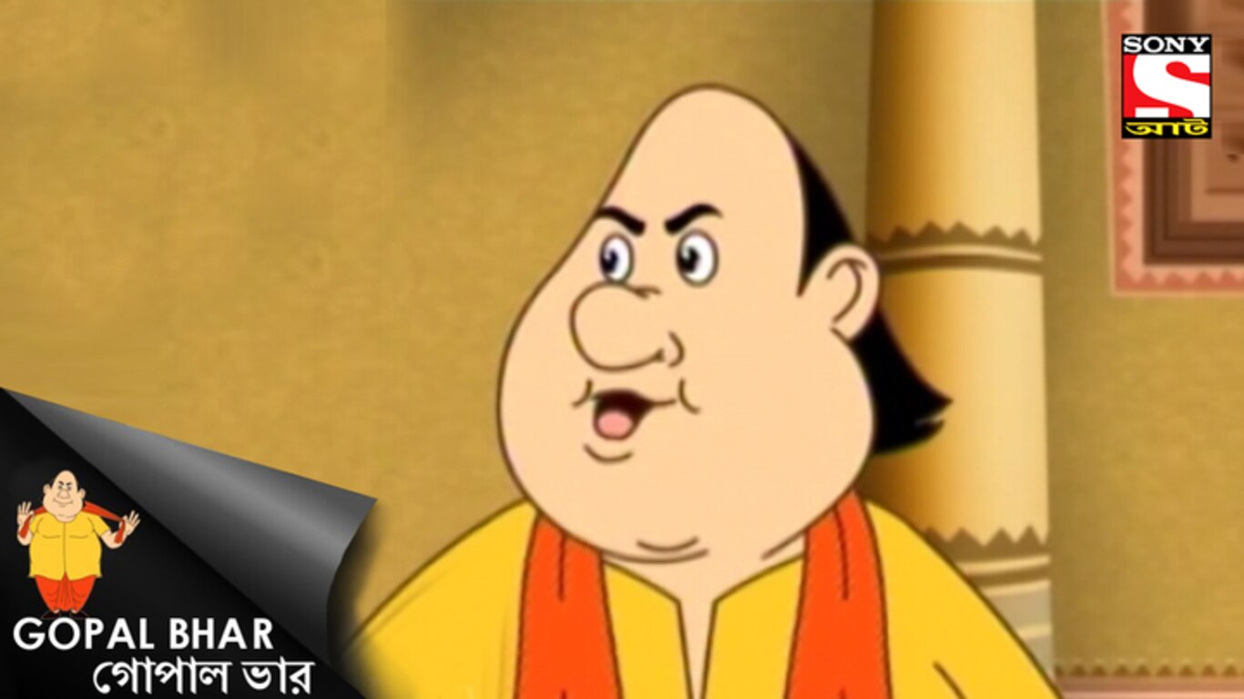 Gopal Ar Santa