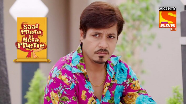 Saat Phero Ki Hera Pherie Episode 1 Watch Saat Phero Ki Hera Pherie Online - All Latest Episodes Online on