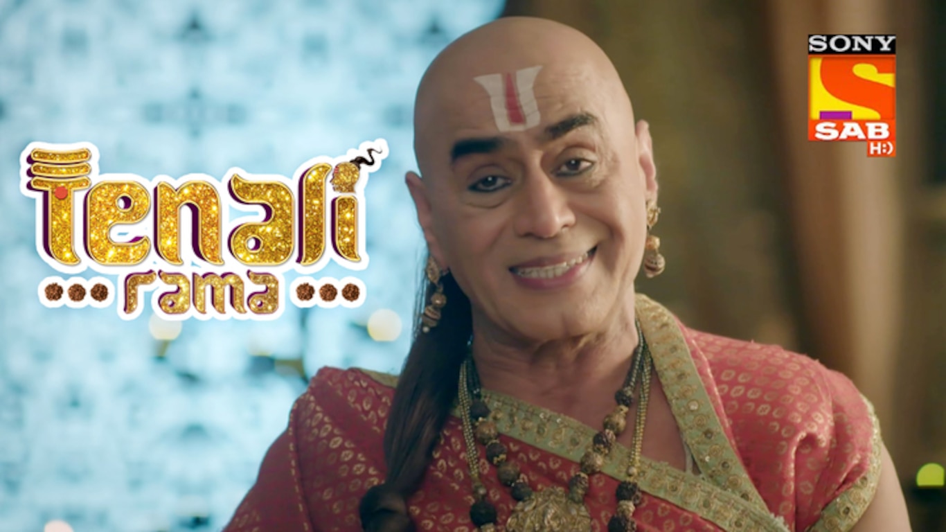 Tathacharya's Suspicion