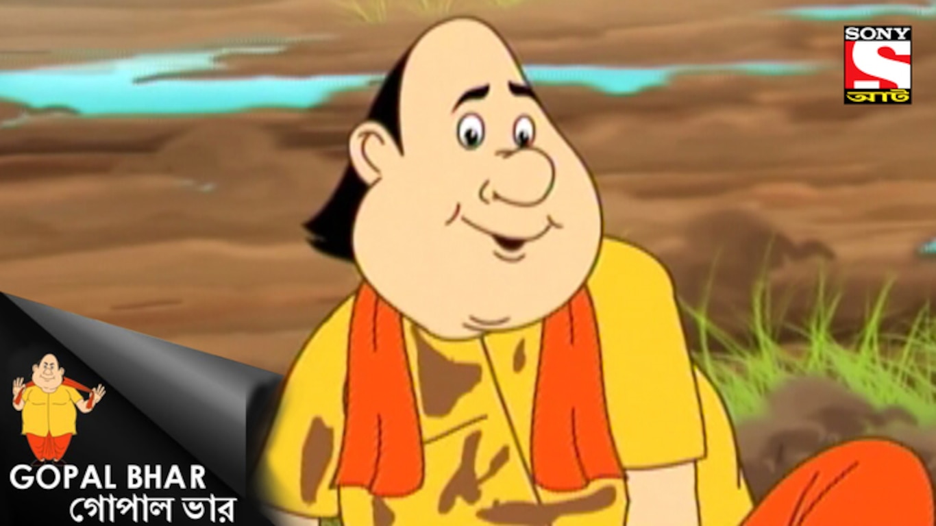 Bipader Bandhu Gopal