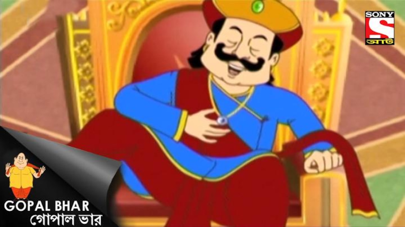 Das Chakre Bhagawan Bhoot