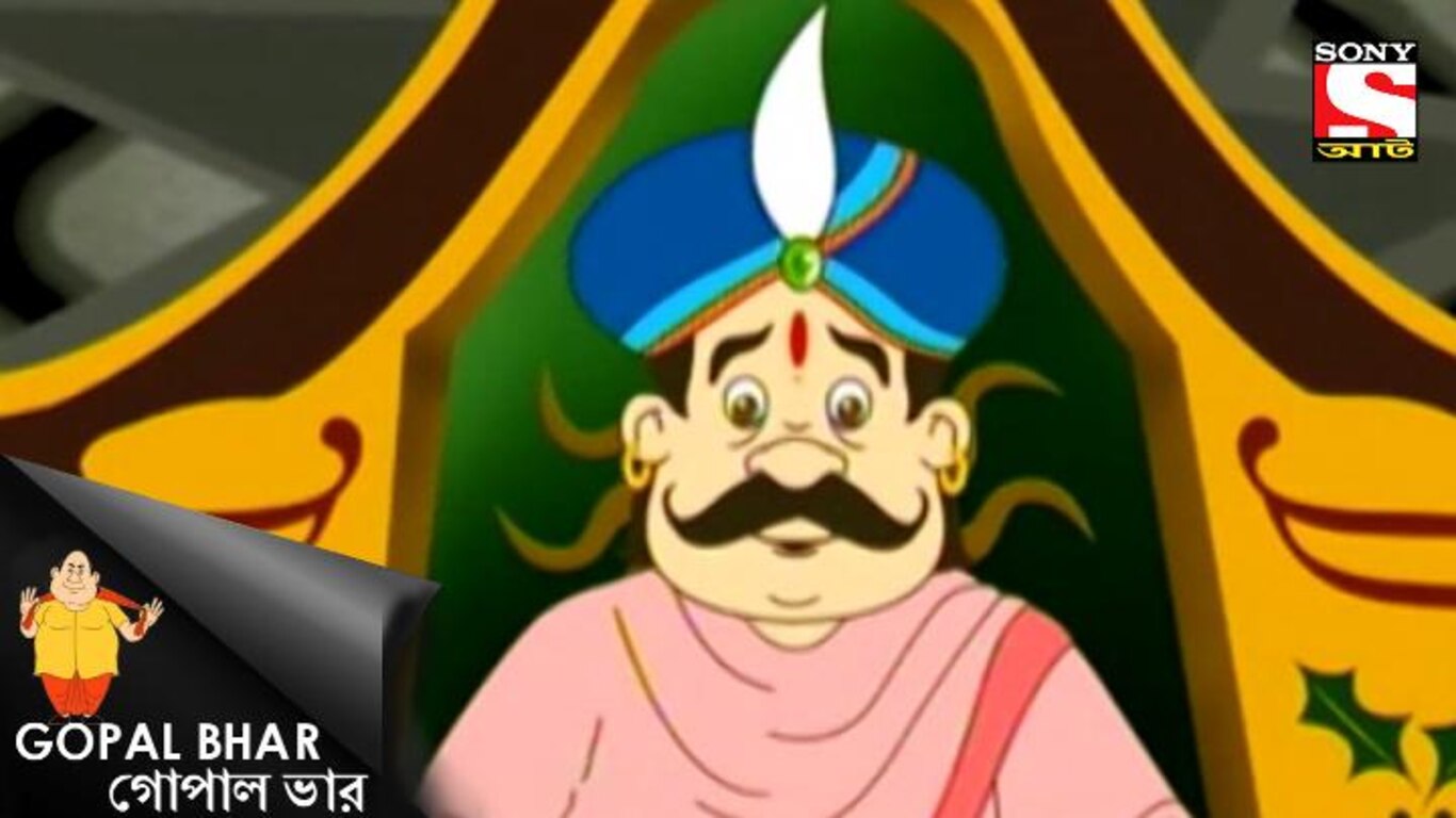 Jol Rakshosh Bodh